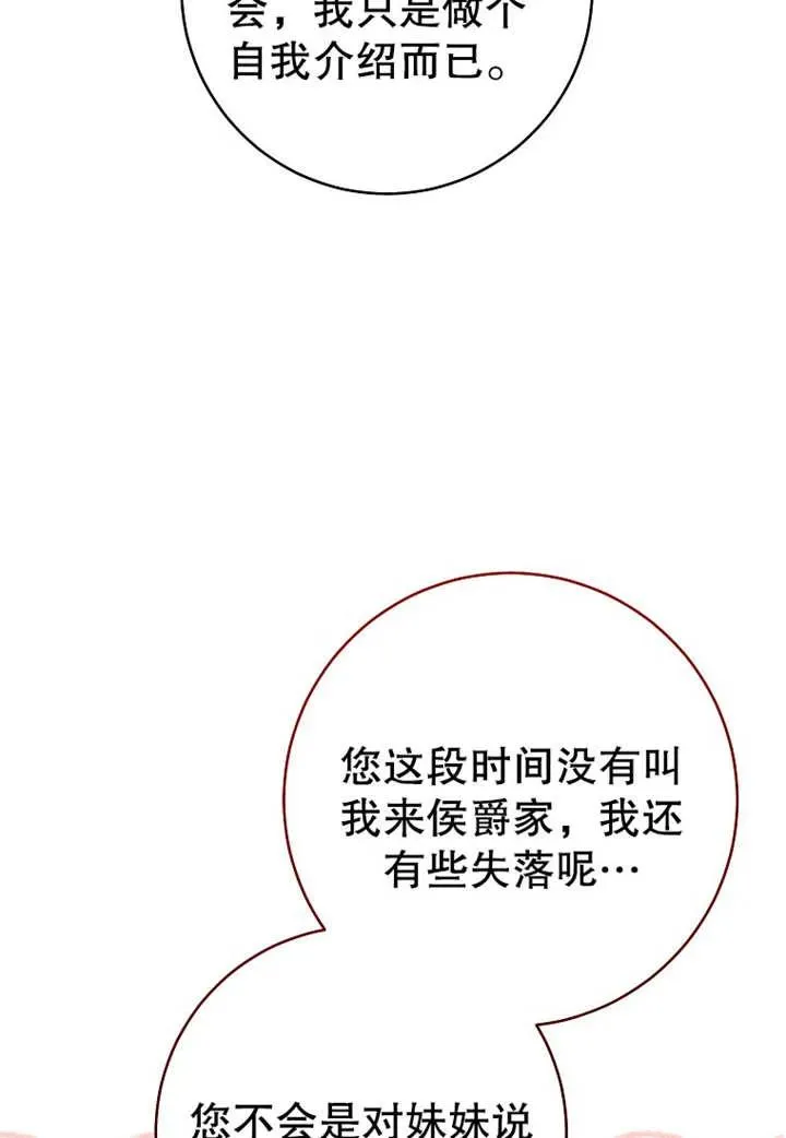 第21话58