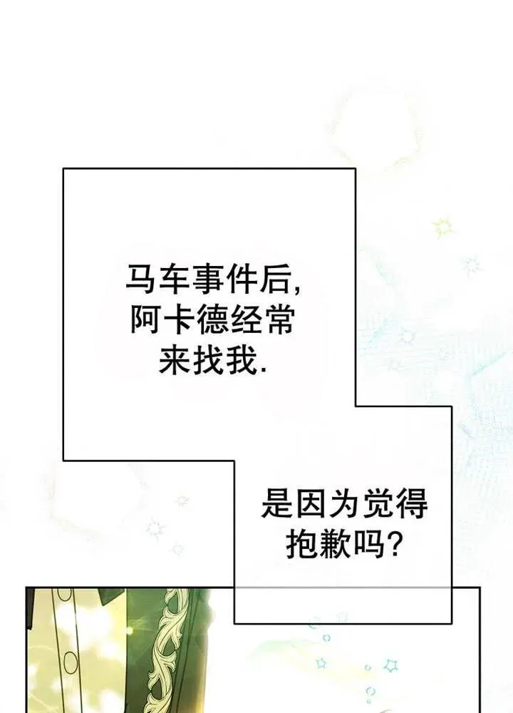第30话49