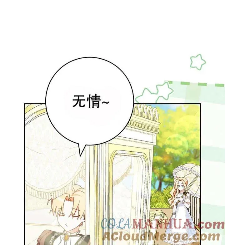第30话100