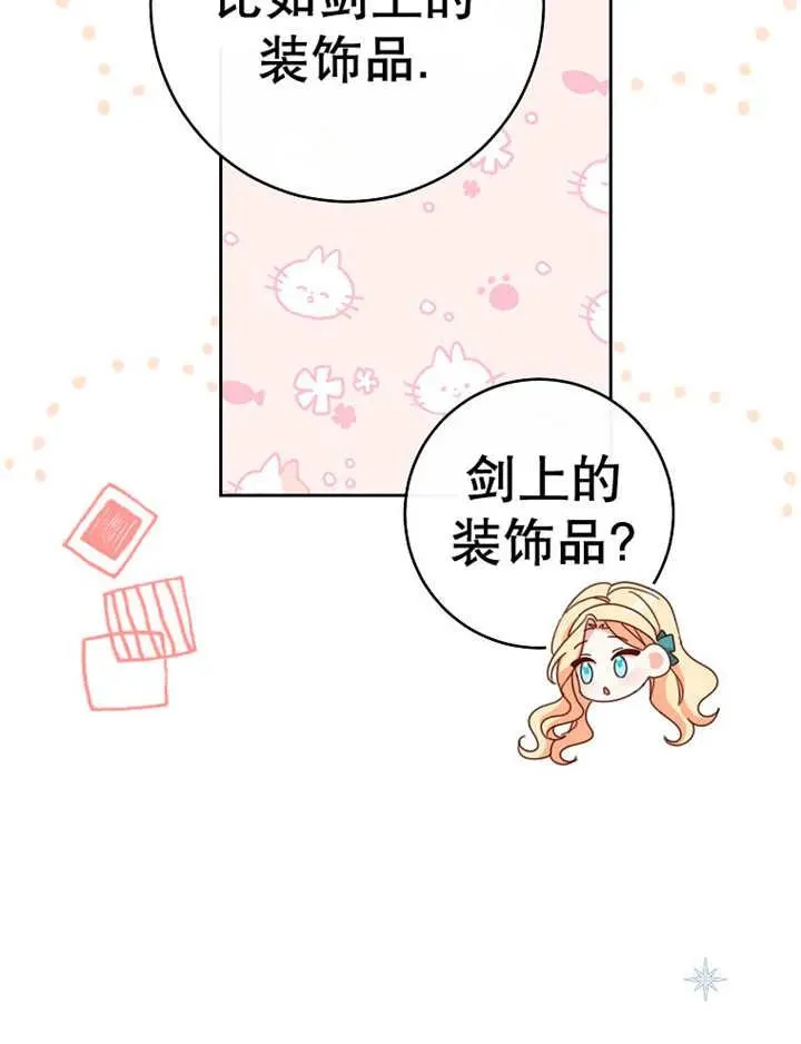 第36话23