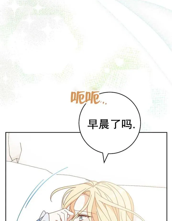 第37话14