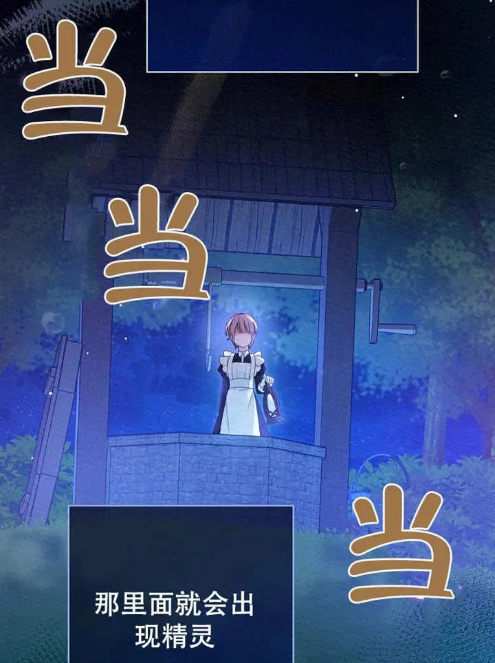 第05话3
