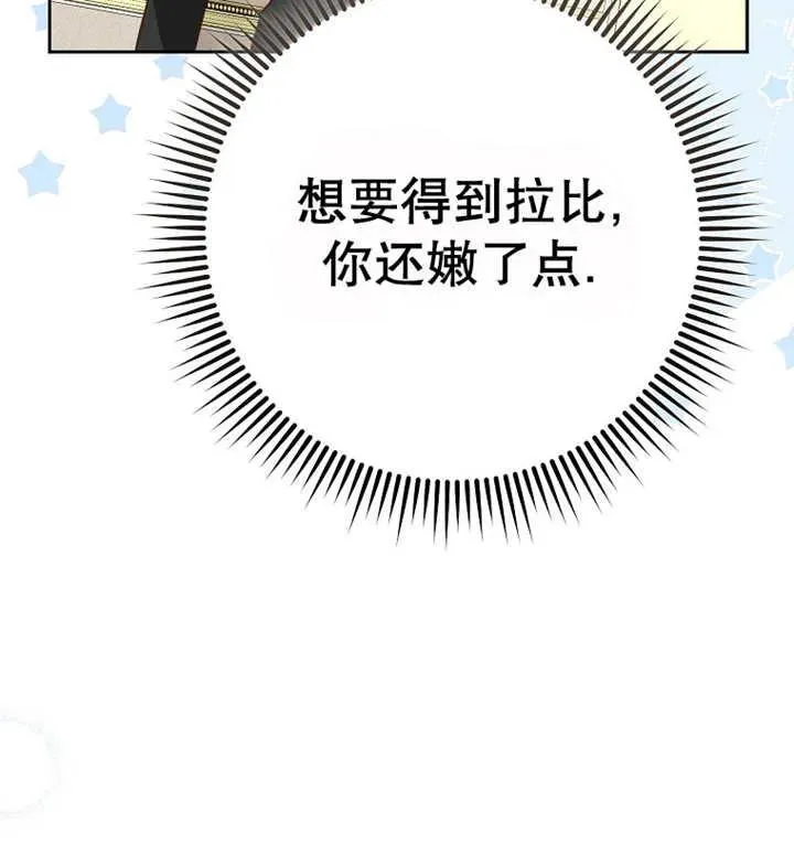 第30话110