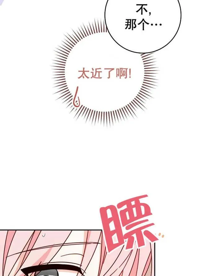 第23话45