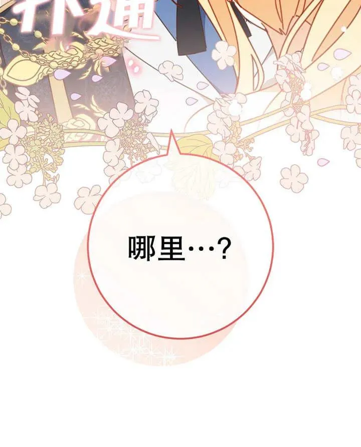 第31话49