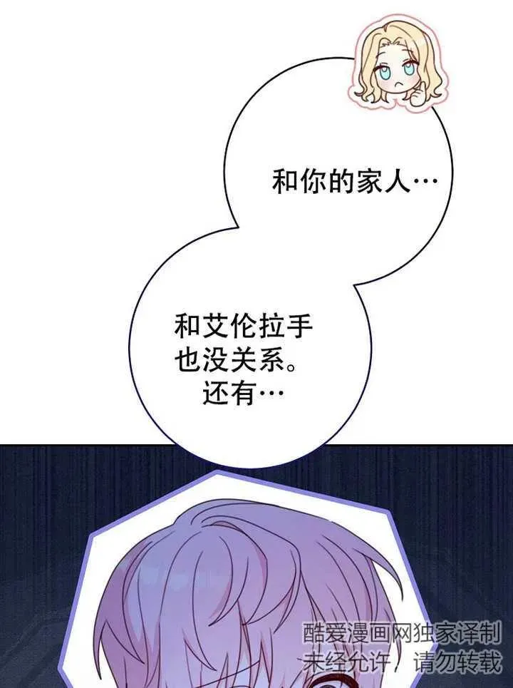 第06话35