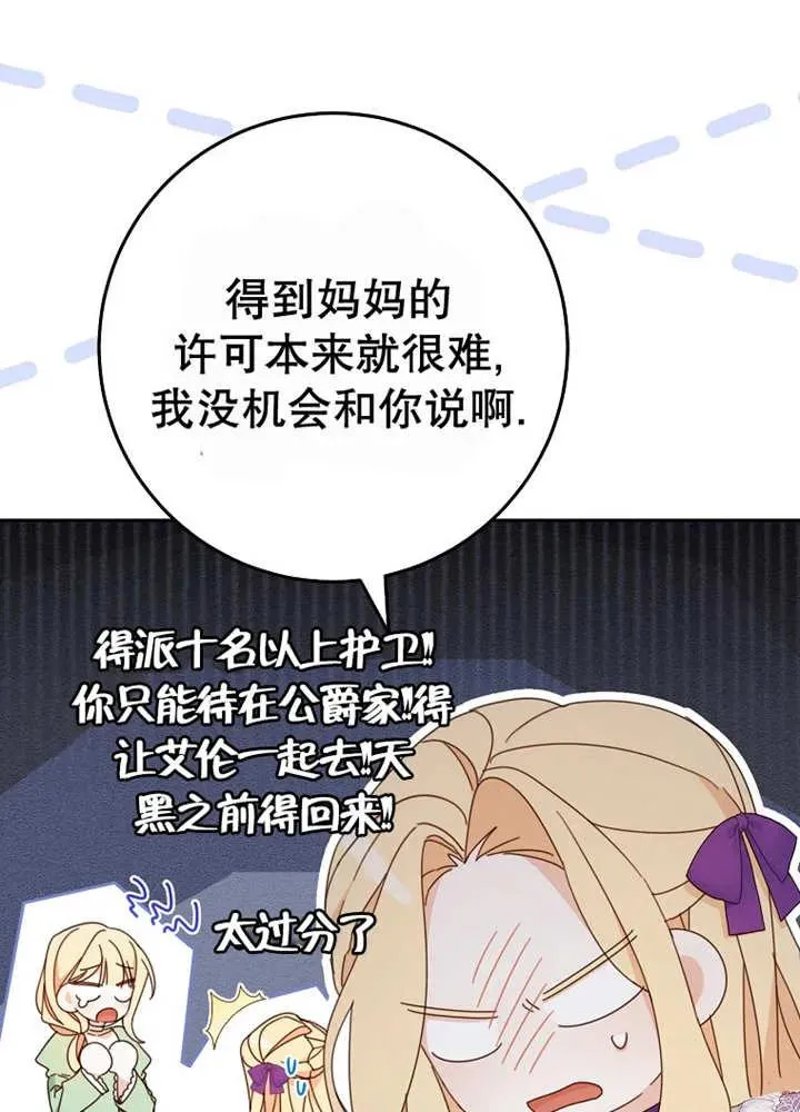 第24话79