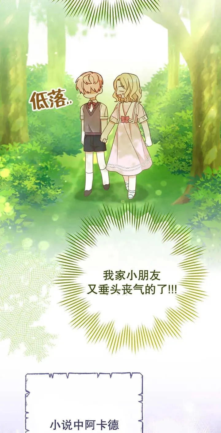 第04话37