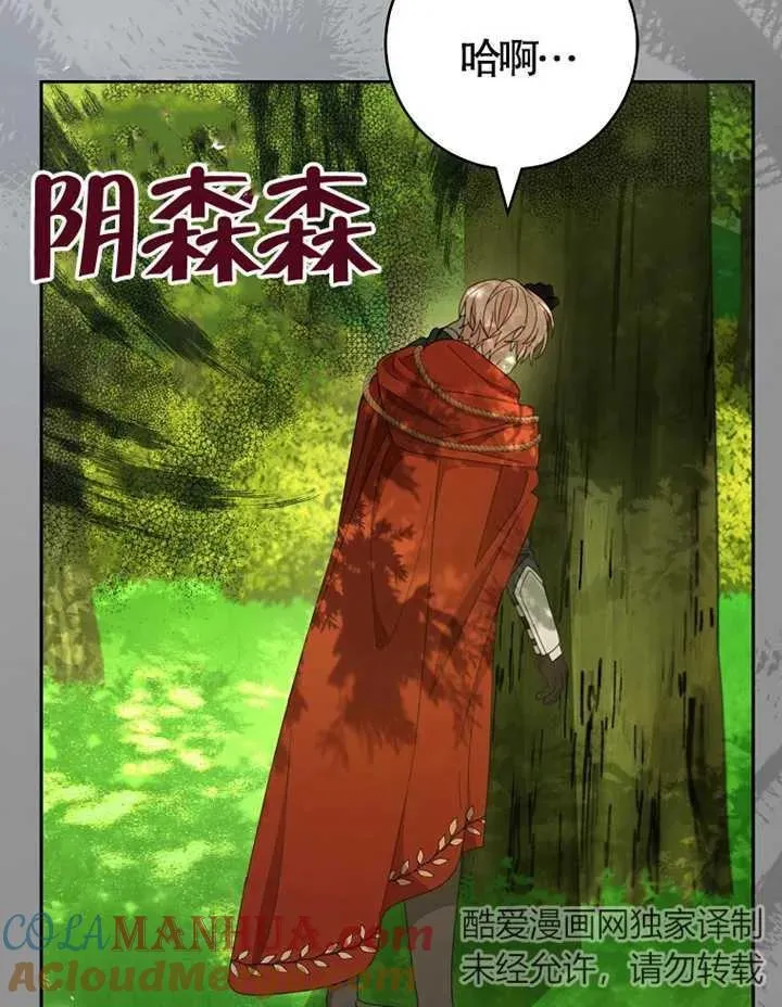 第38话96