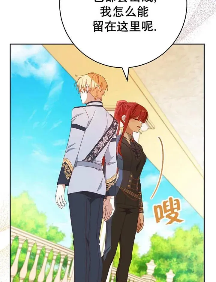 第34话55