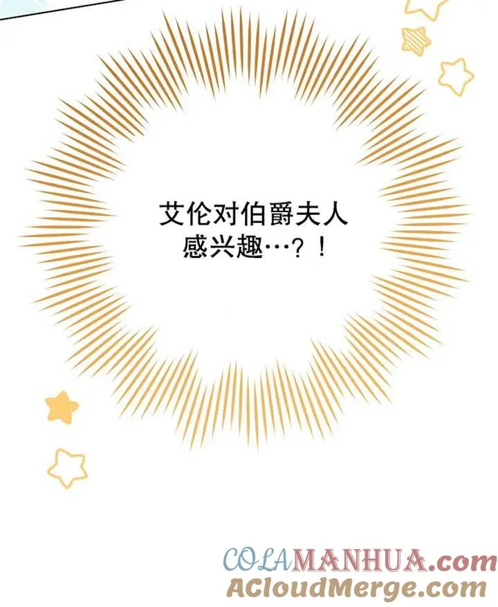 第19话93