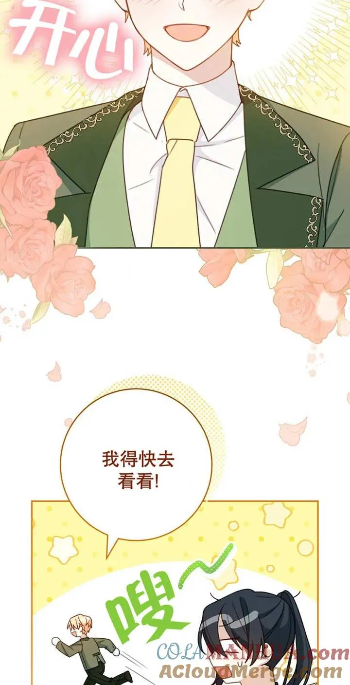 第04话3