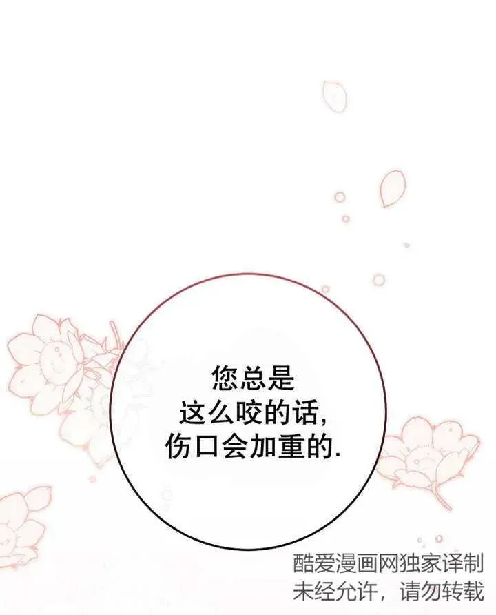 第40话10