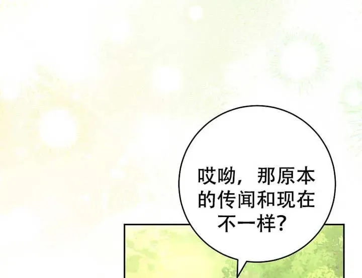 第06话91
