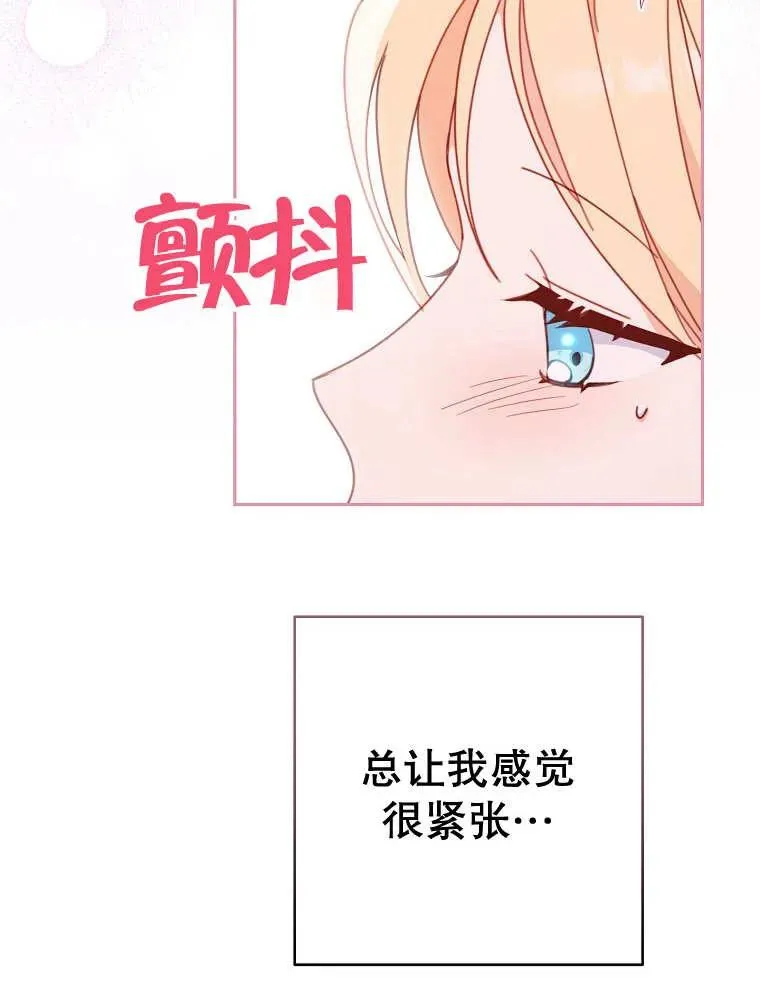 第32话19