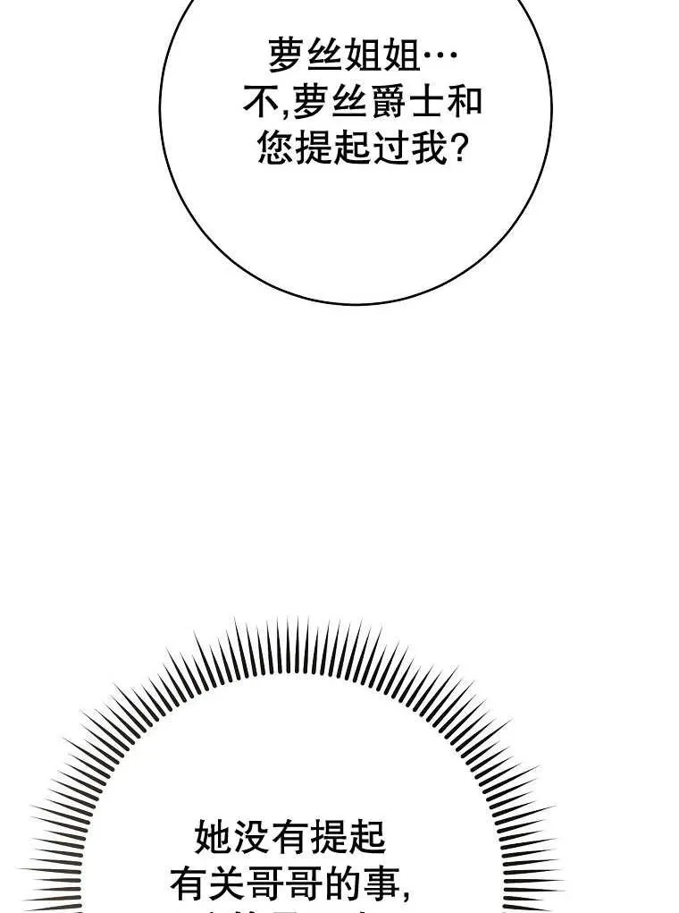 第32话95