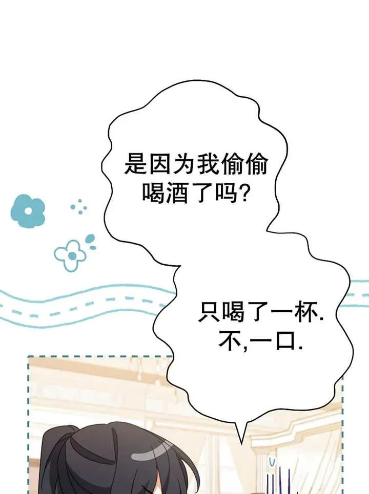 第37话29