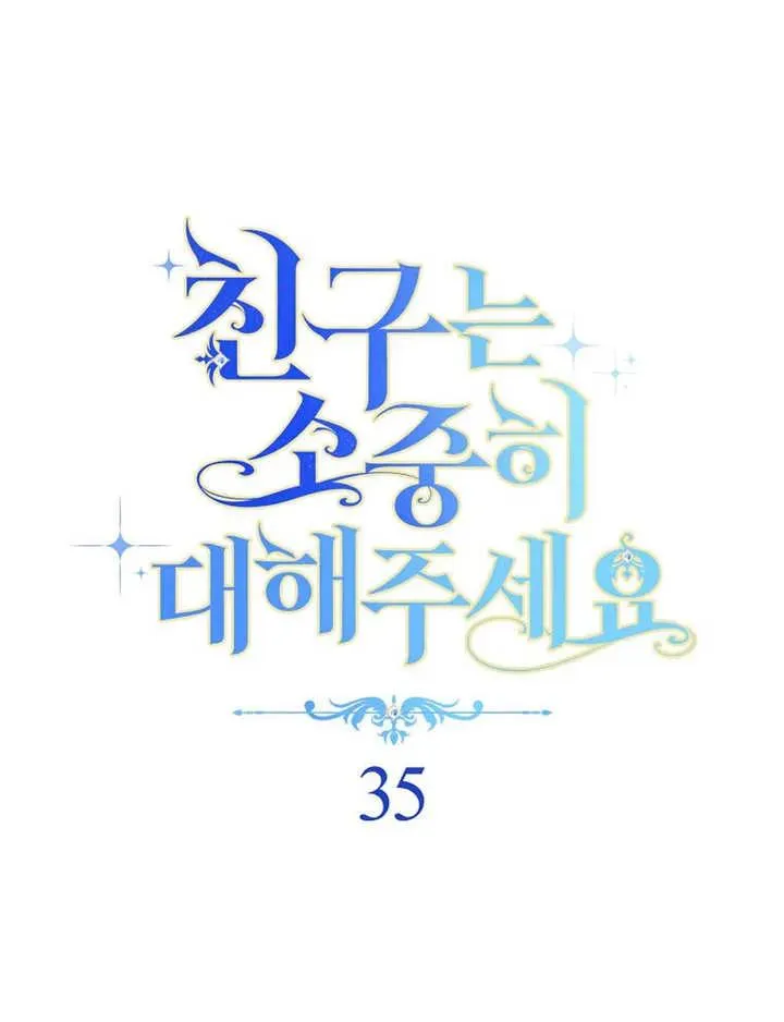 第35话17