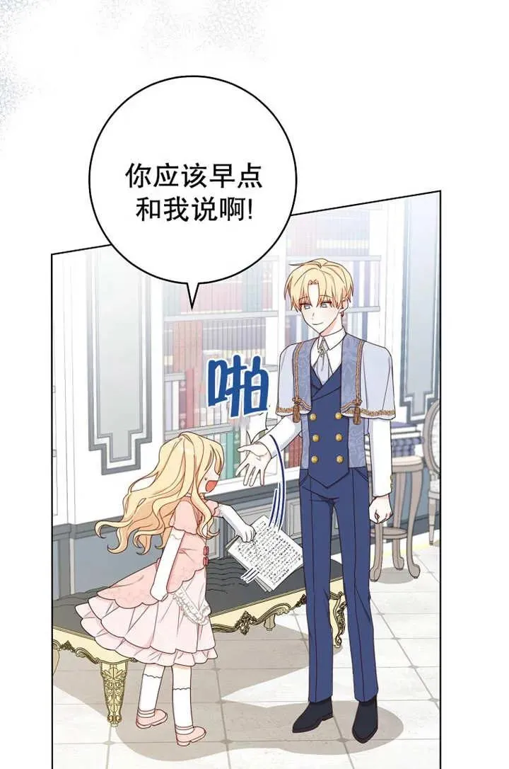 第19话20
