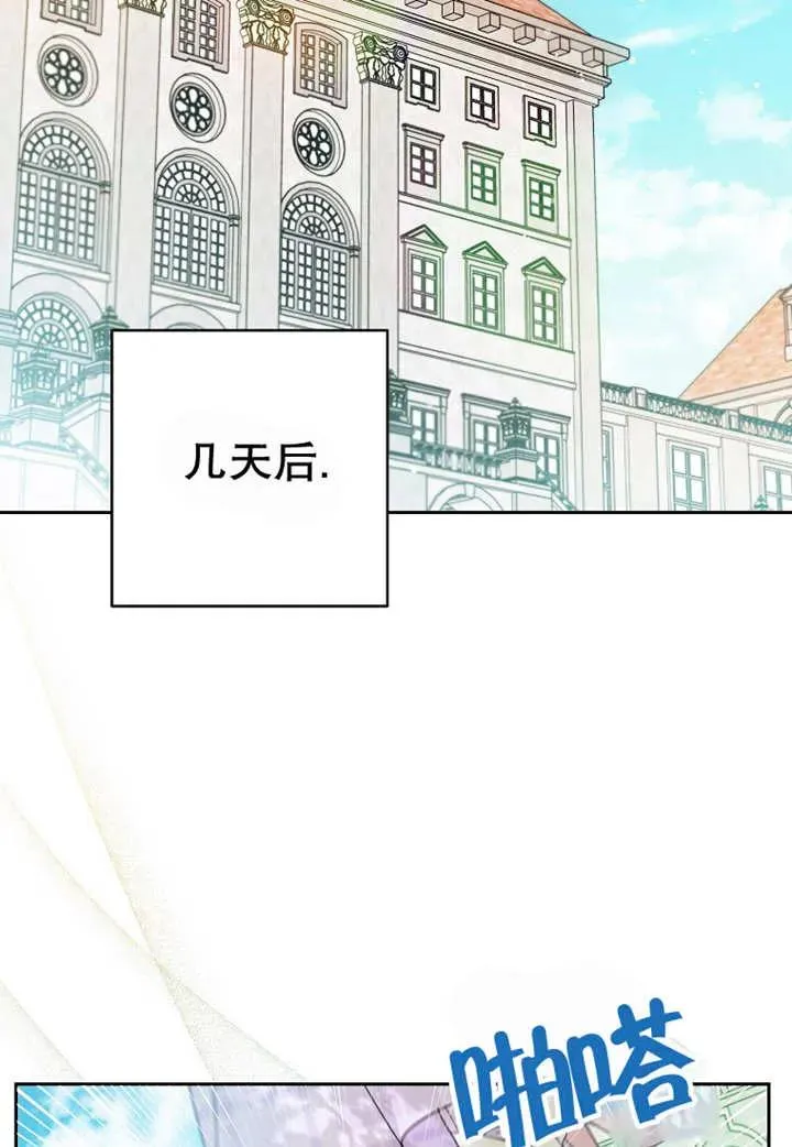 第24话70