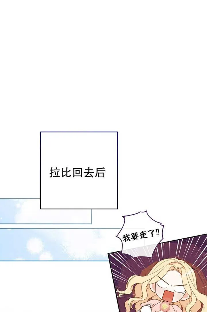 第19话56