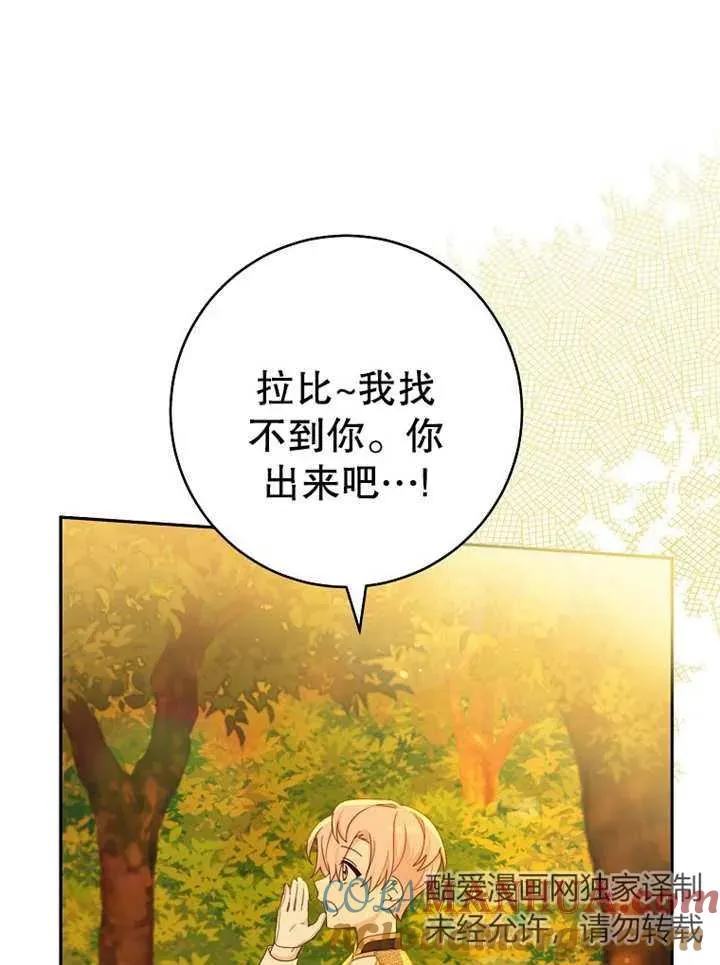 第15话24