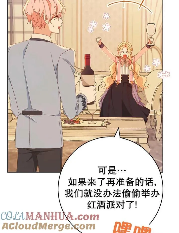 第36话76