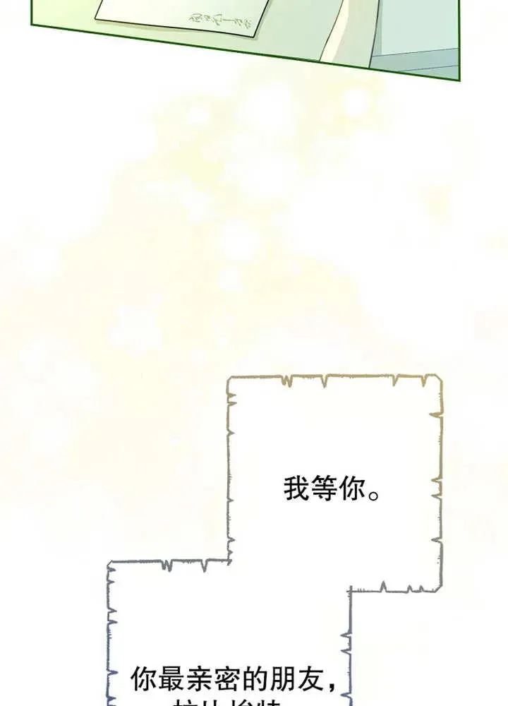 第08话46