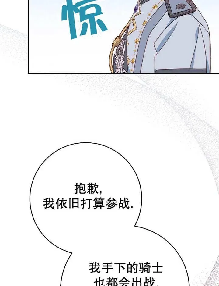 第34话54