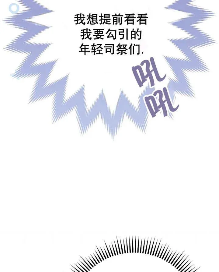 第31话70