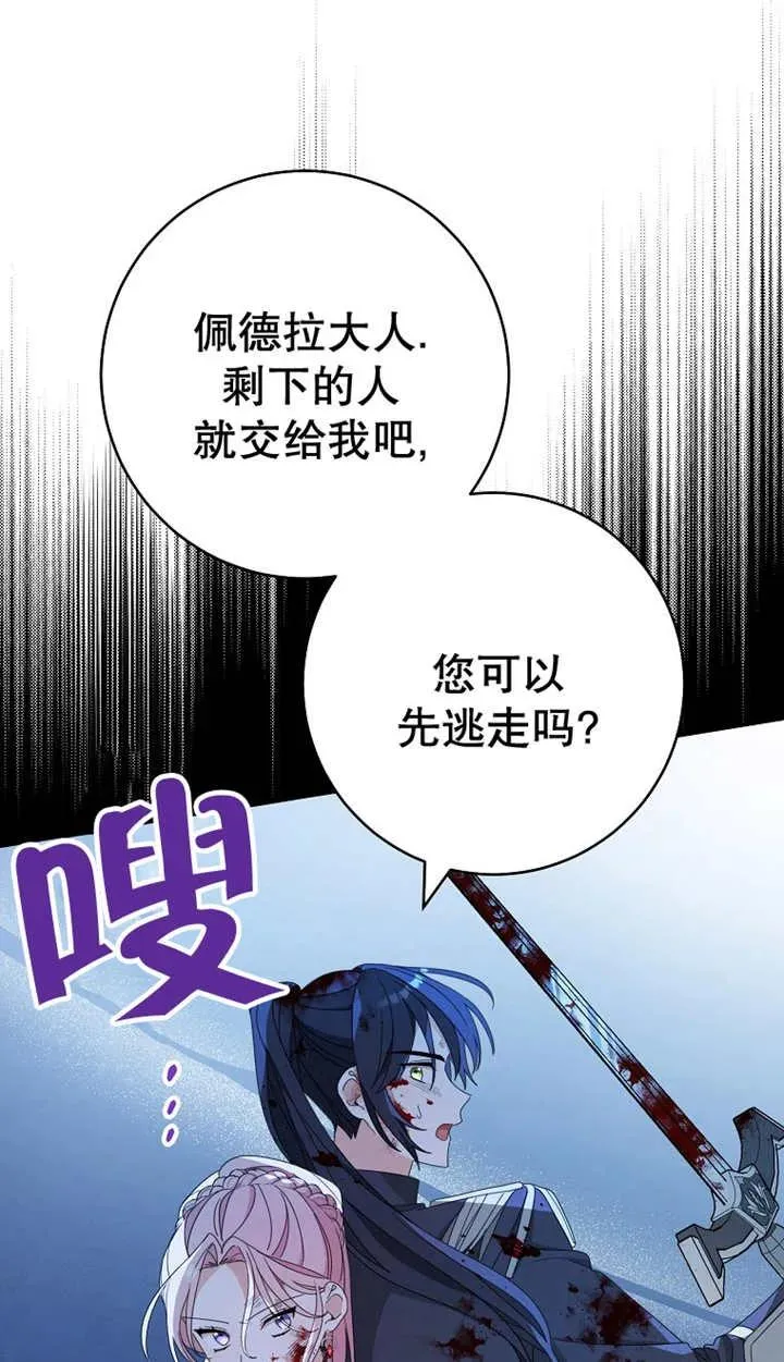 第27话26