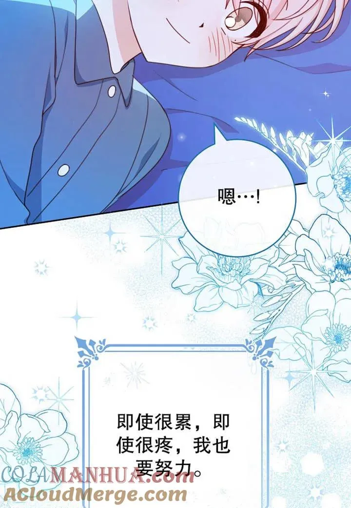 第11话68