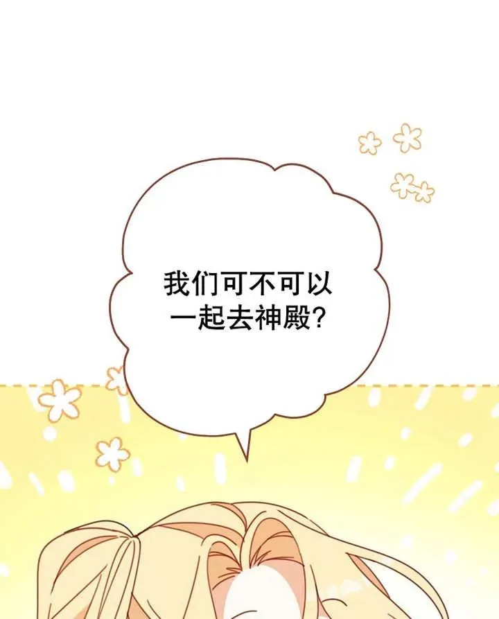第31话50