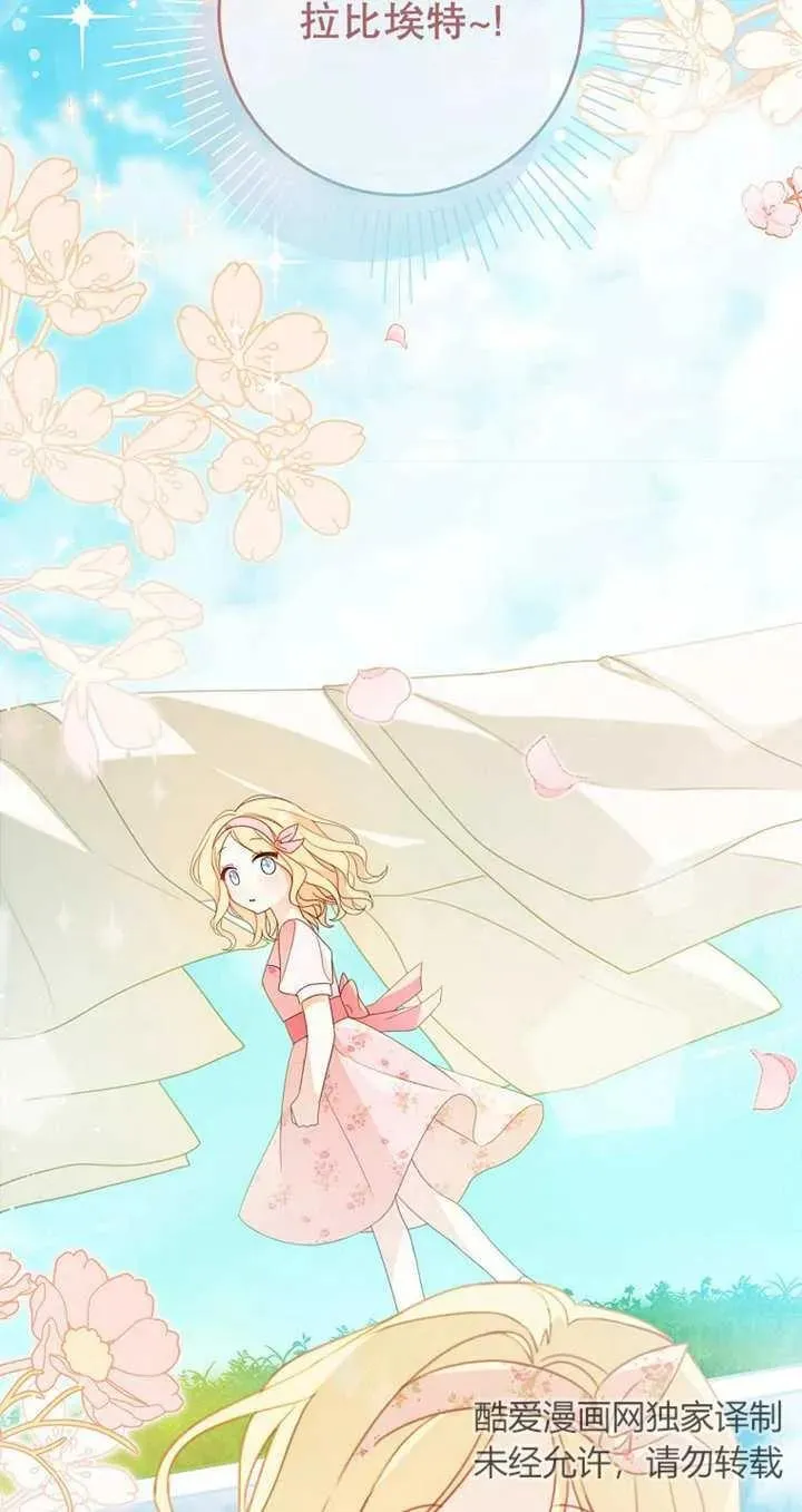 第04话67