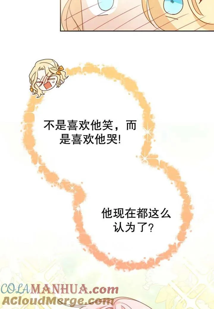 第10话64