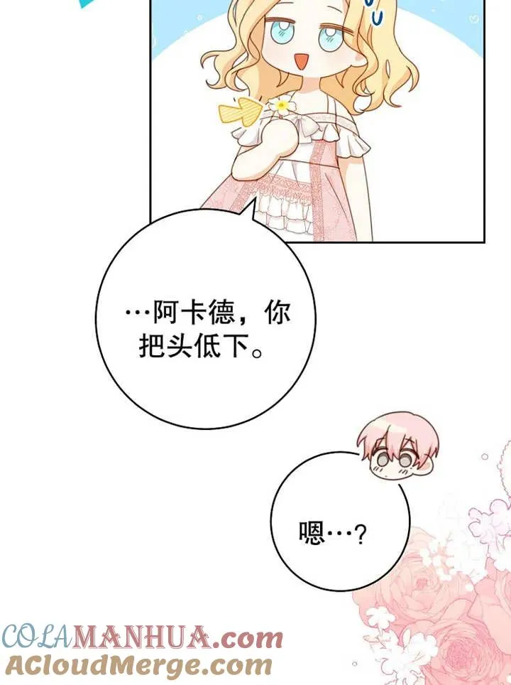 第14话44