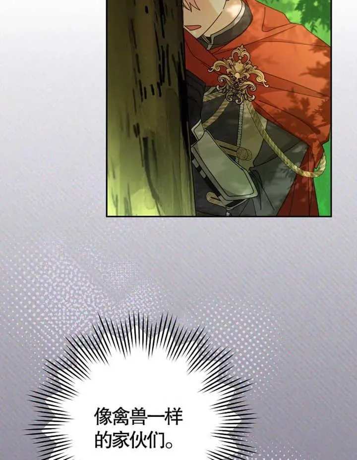 第38话105