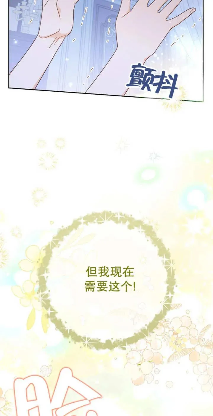 第28话52