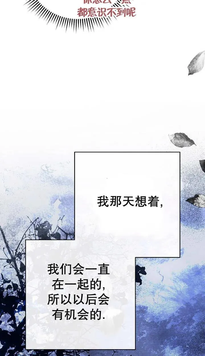 第29话65