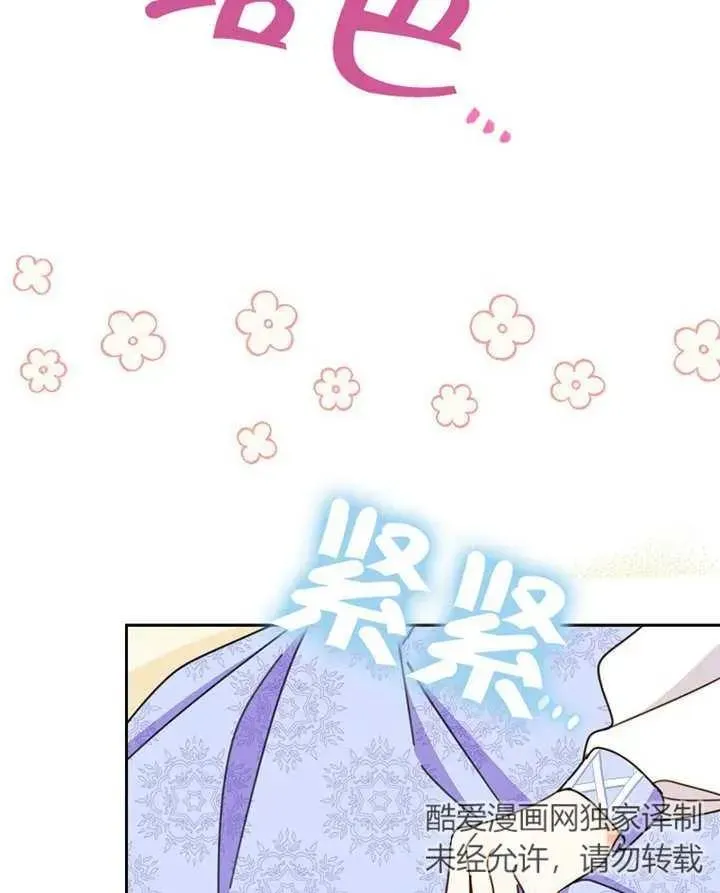 第33话39