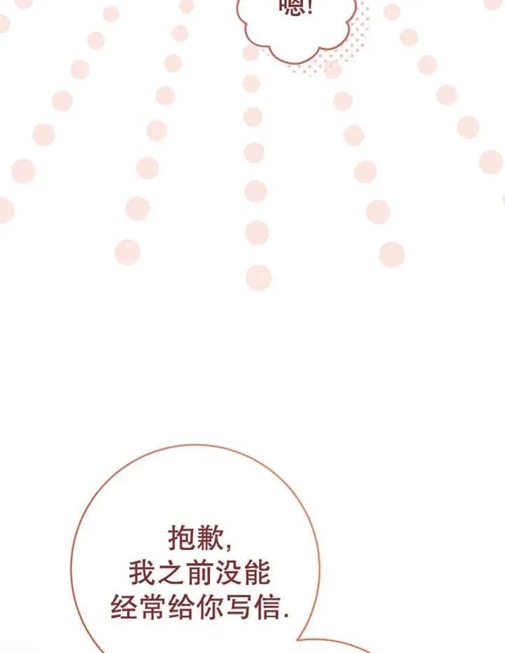第23话81