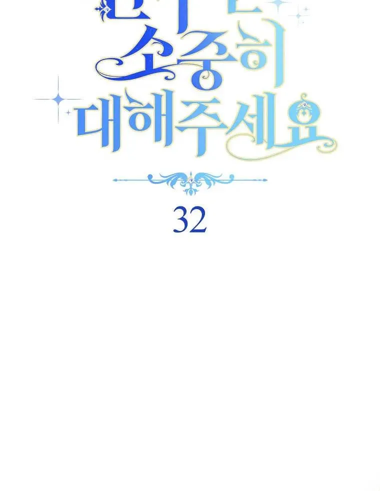 第32话15