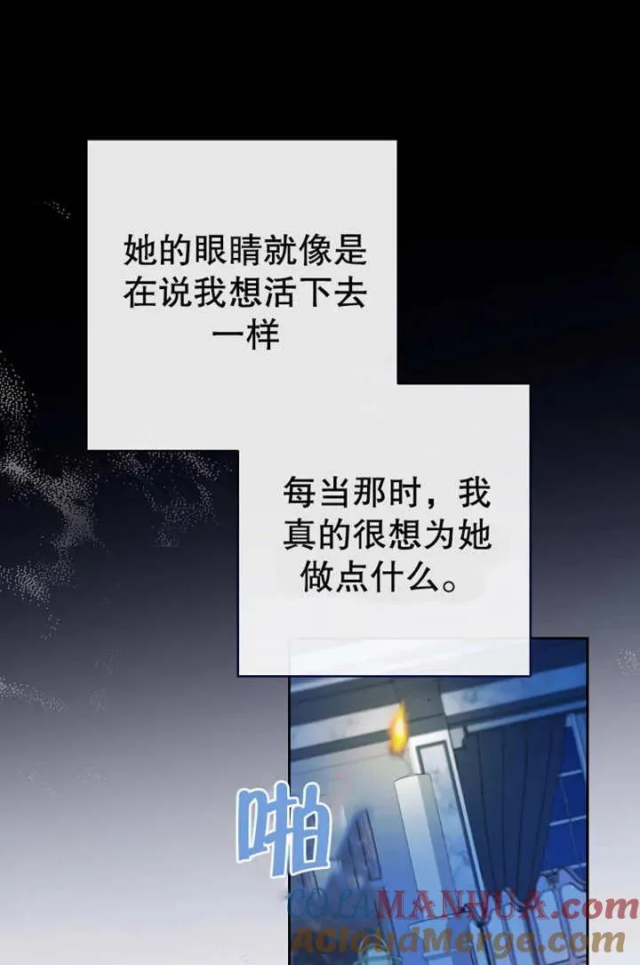 第17话51
