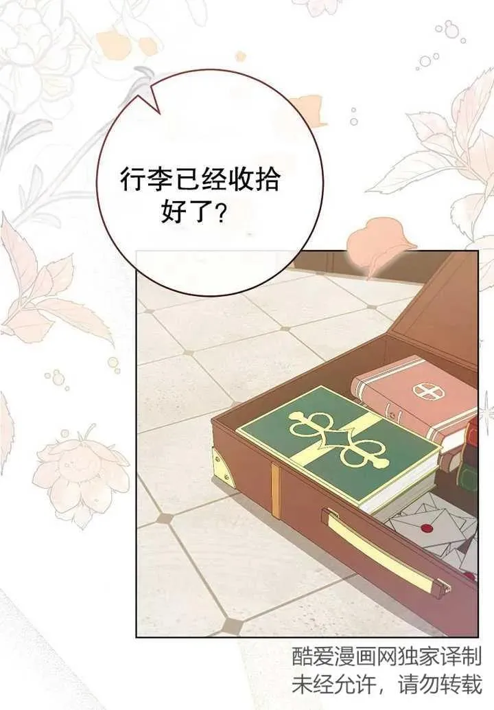 第20话94