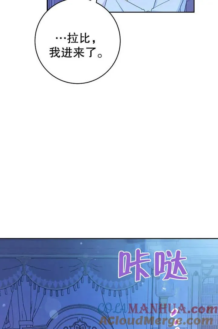 第16话66