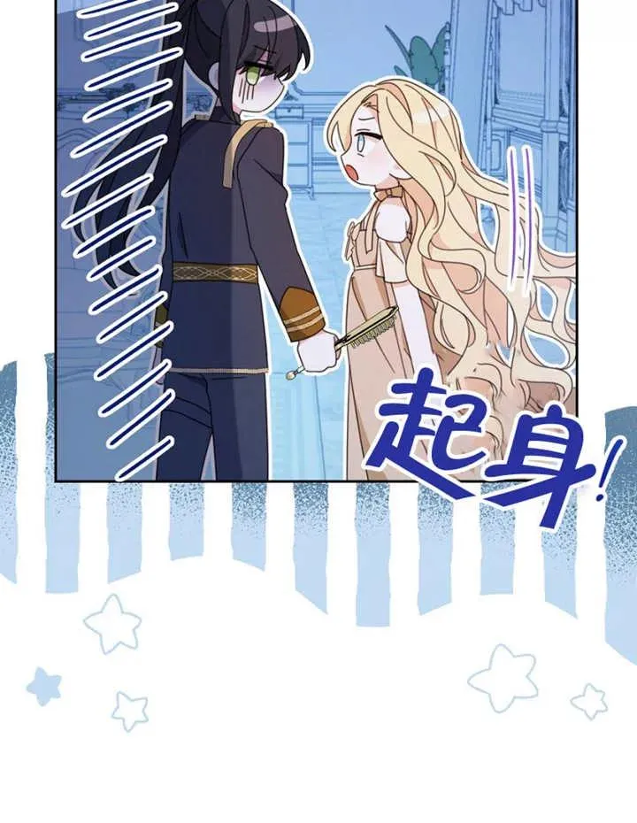 第40话83