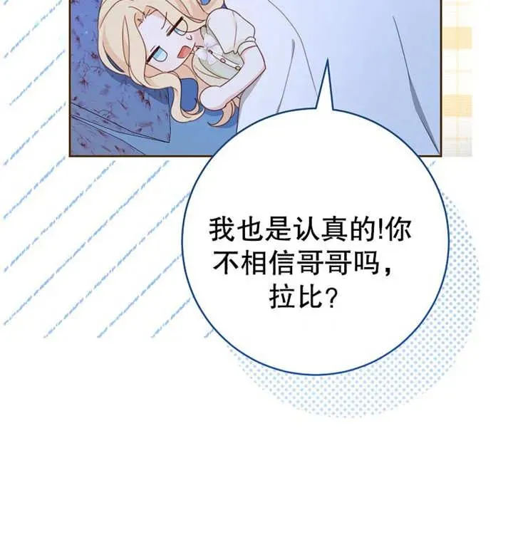 第16话77