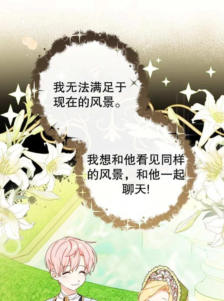 第15话69