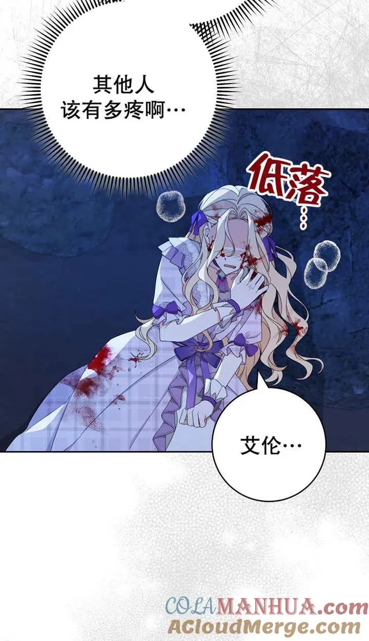 第27话21