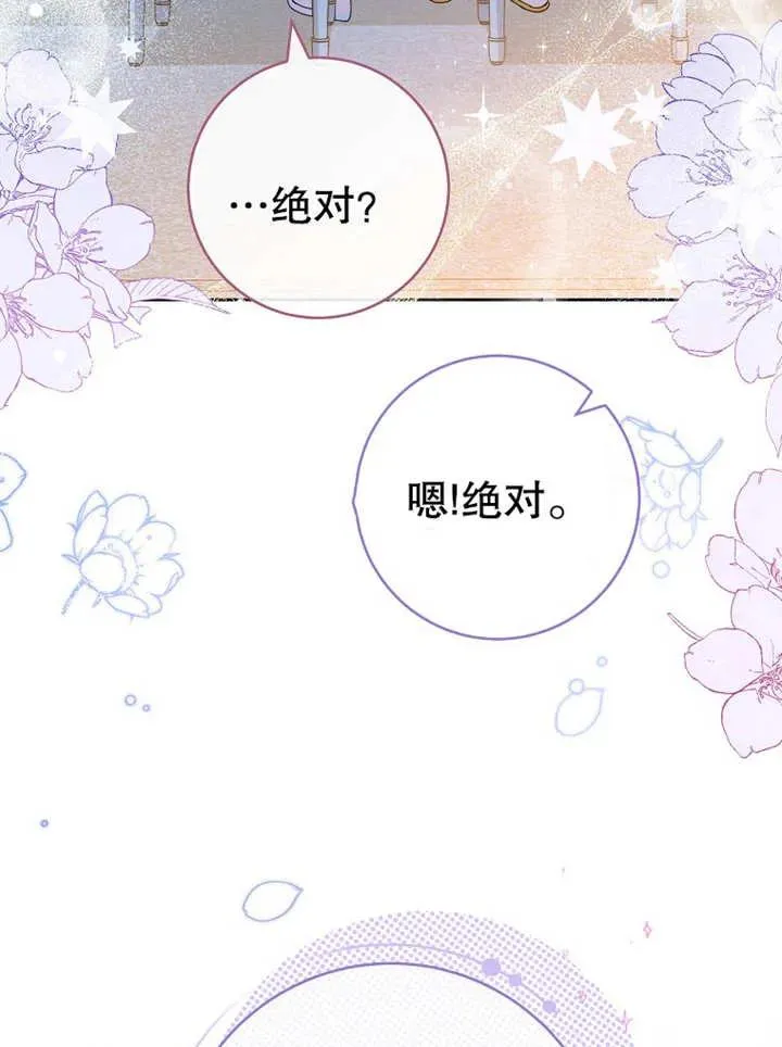 第14话23